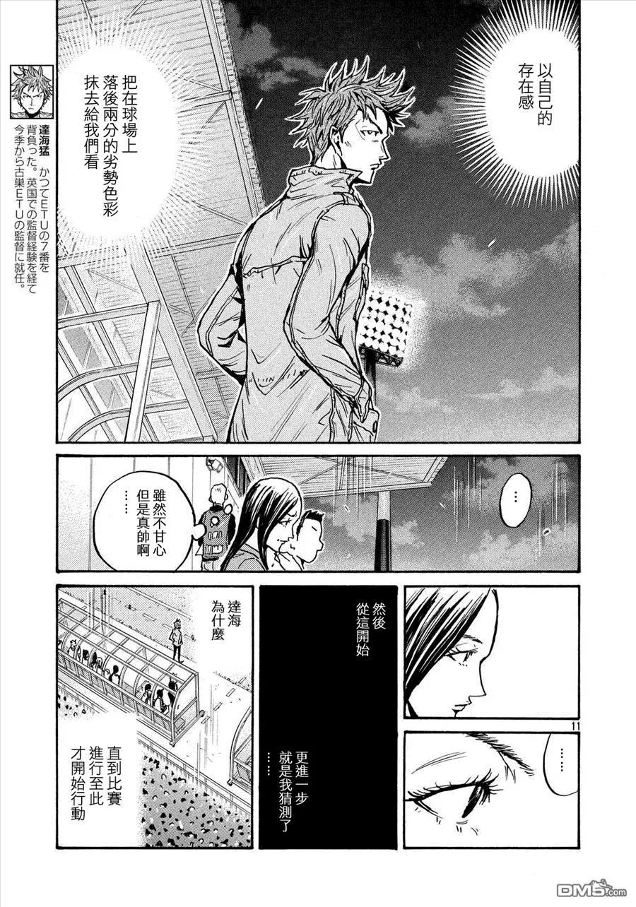 第431回9