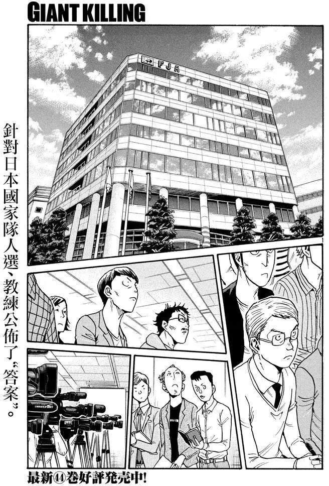 第448回0