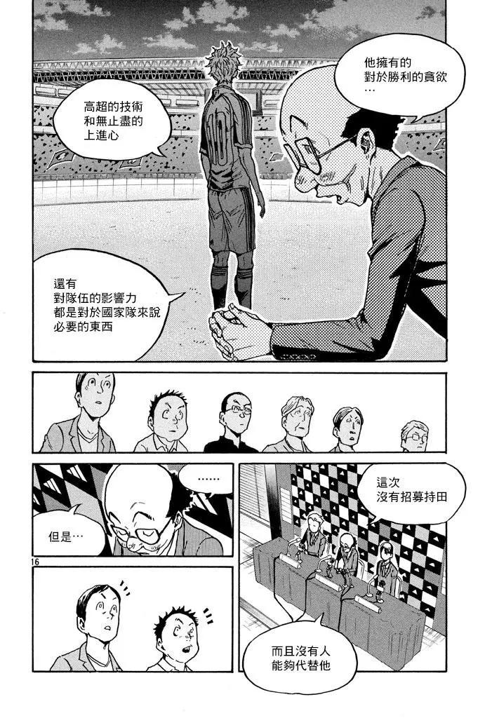 第448回14