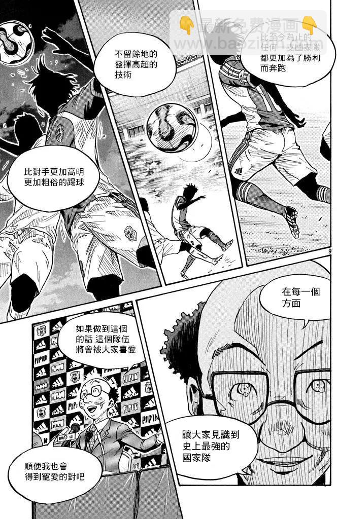 第448回7