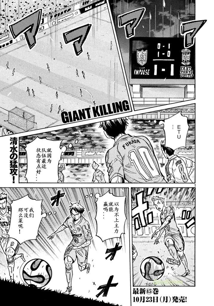 第454话0