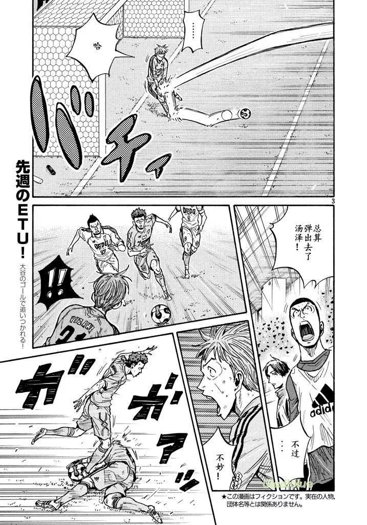 第454话2