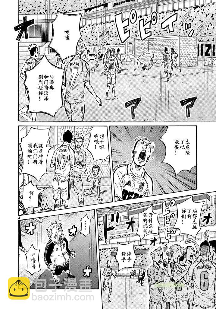 第454话3
