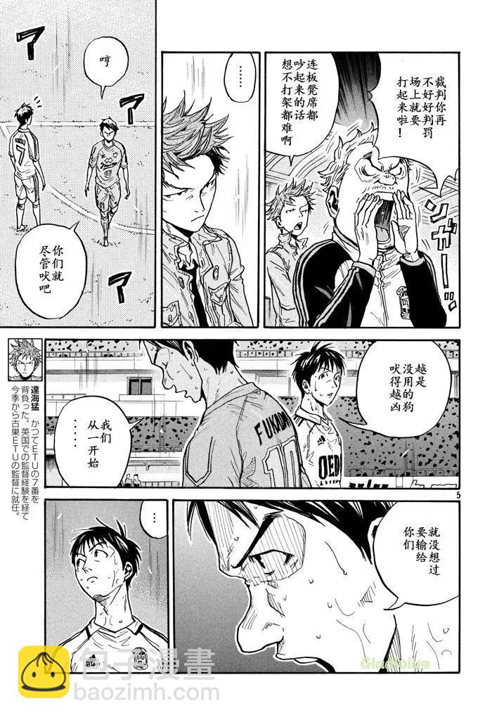 第454话4