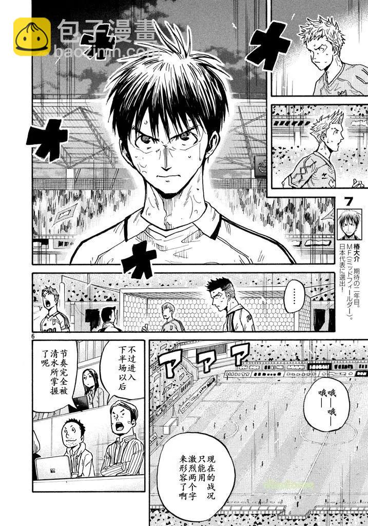 第454话5