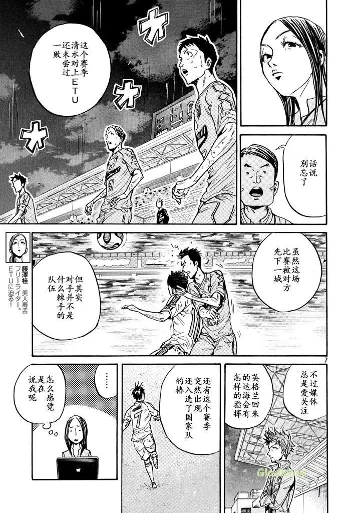 第454话6