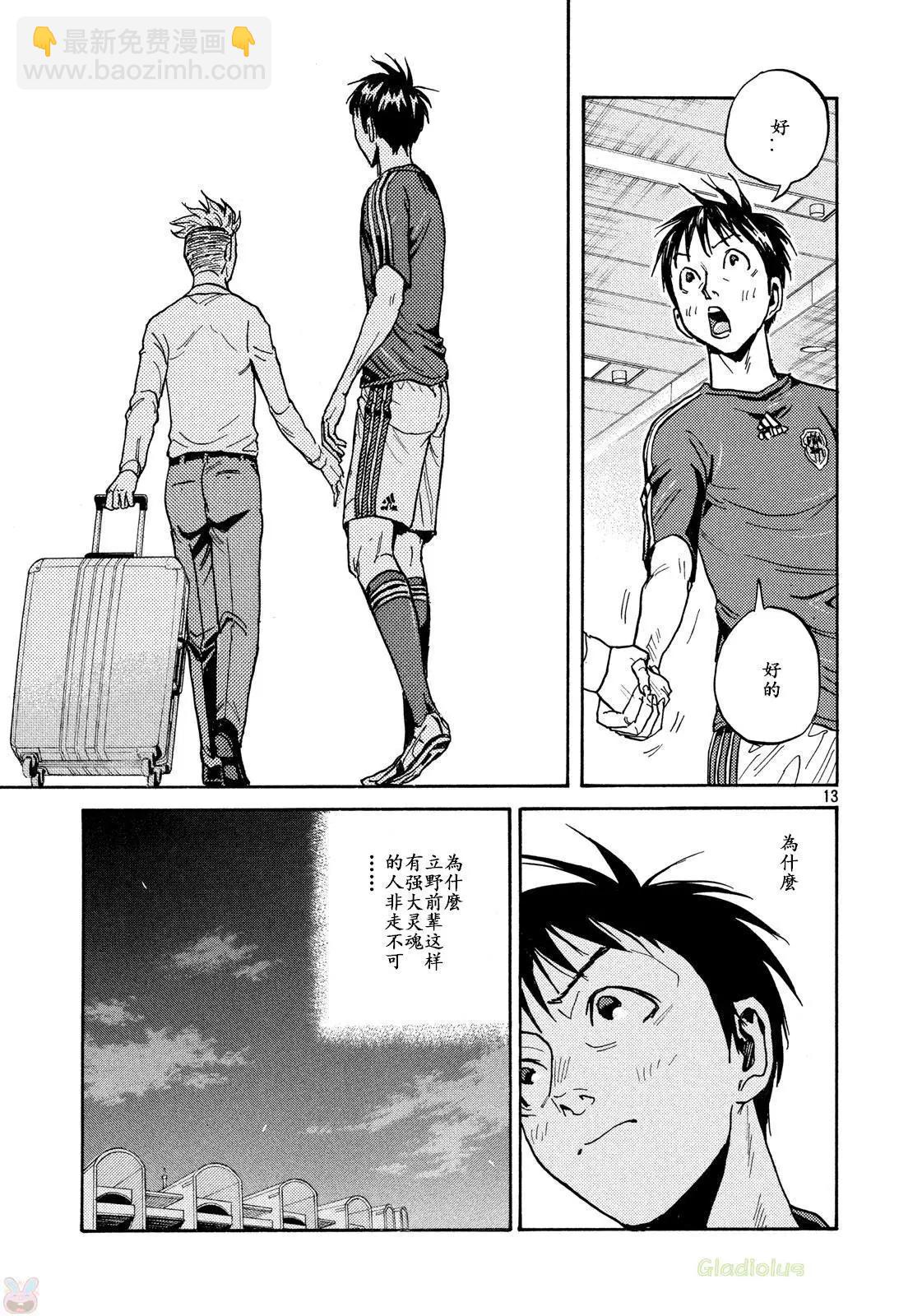 第464话12