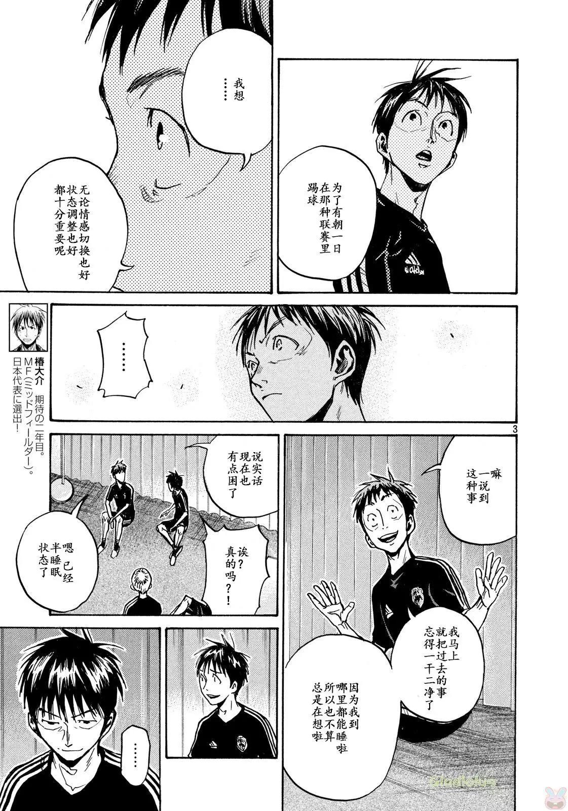 第464话2