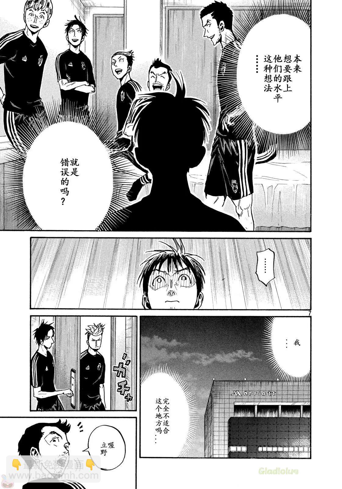 第464话6