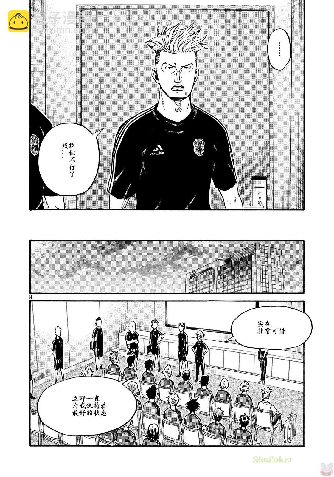 第464话7