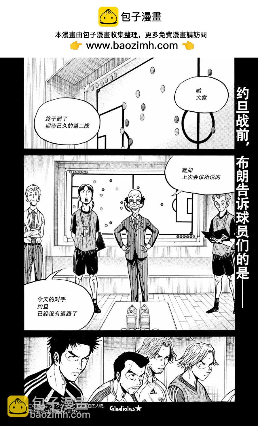 第475话1