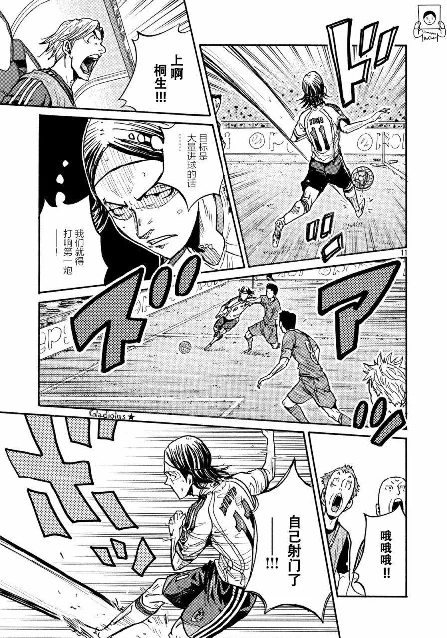 第475话10