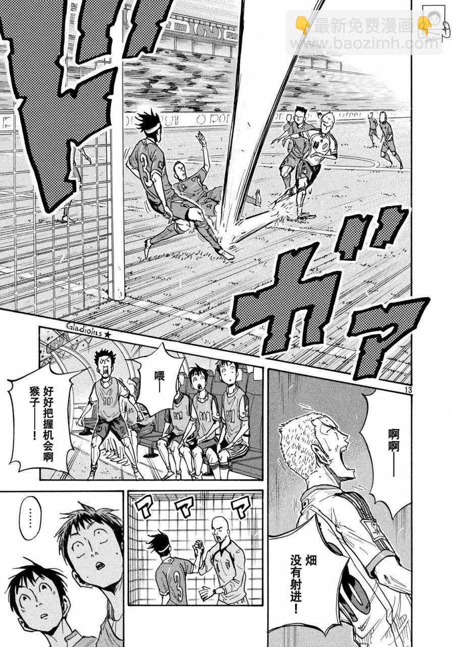 第475话12