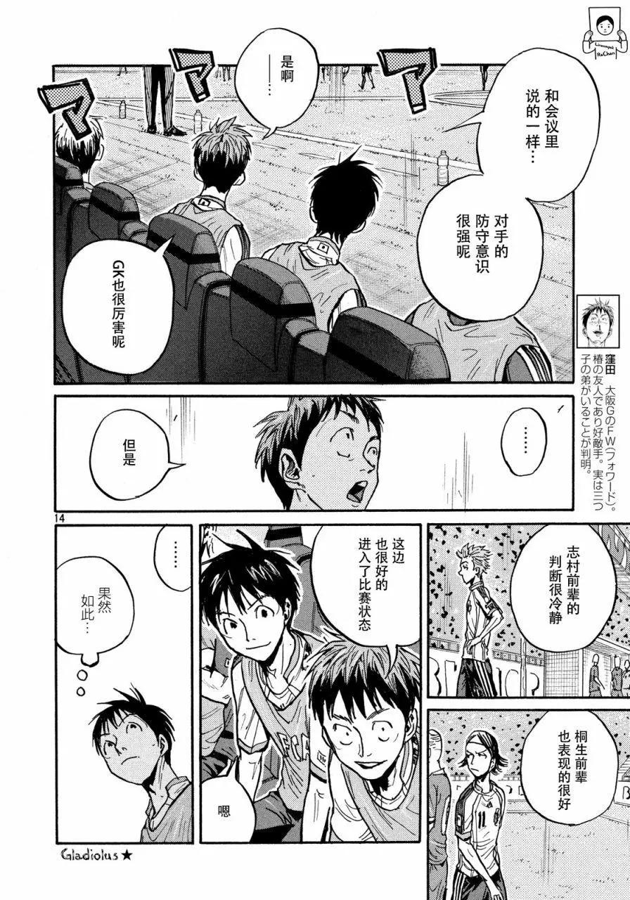 第475话13
