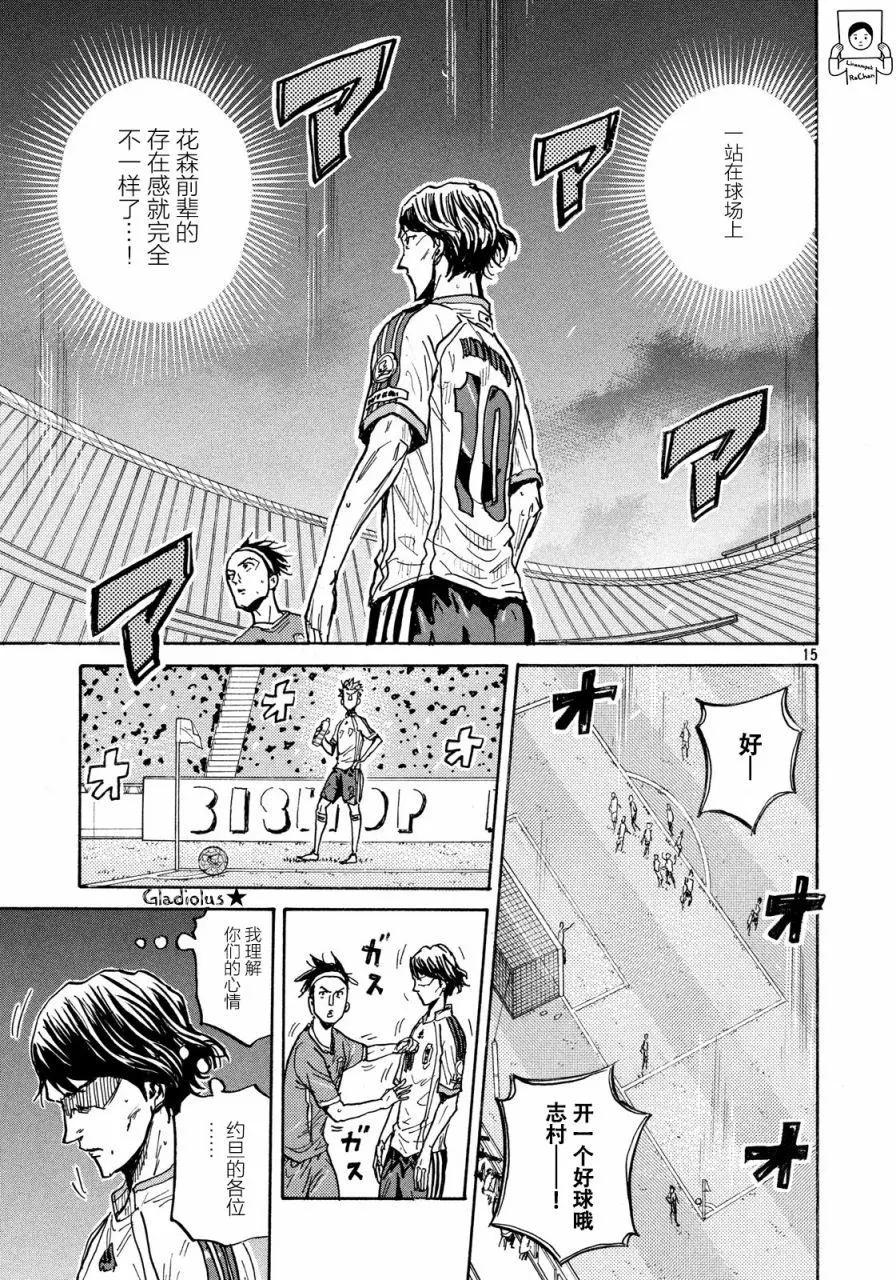 第475话14
