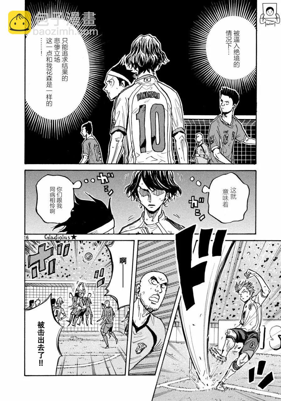第475话15