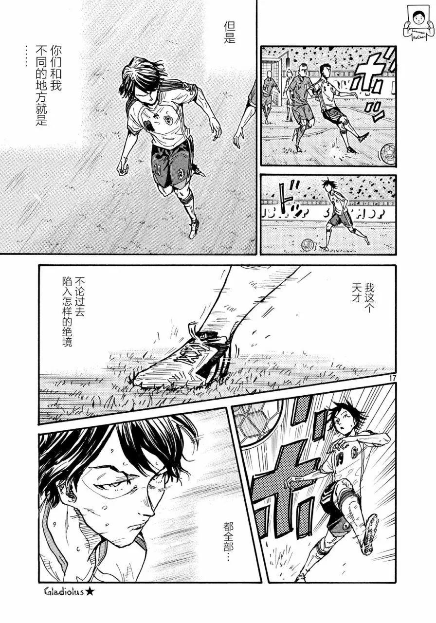 第475话16