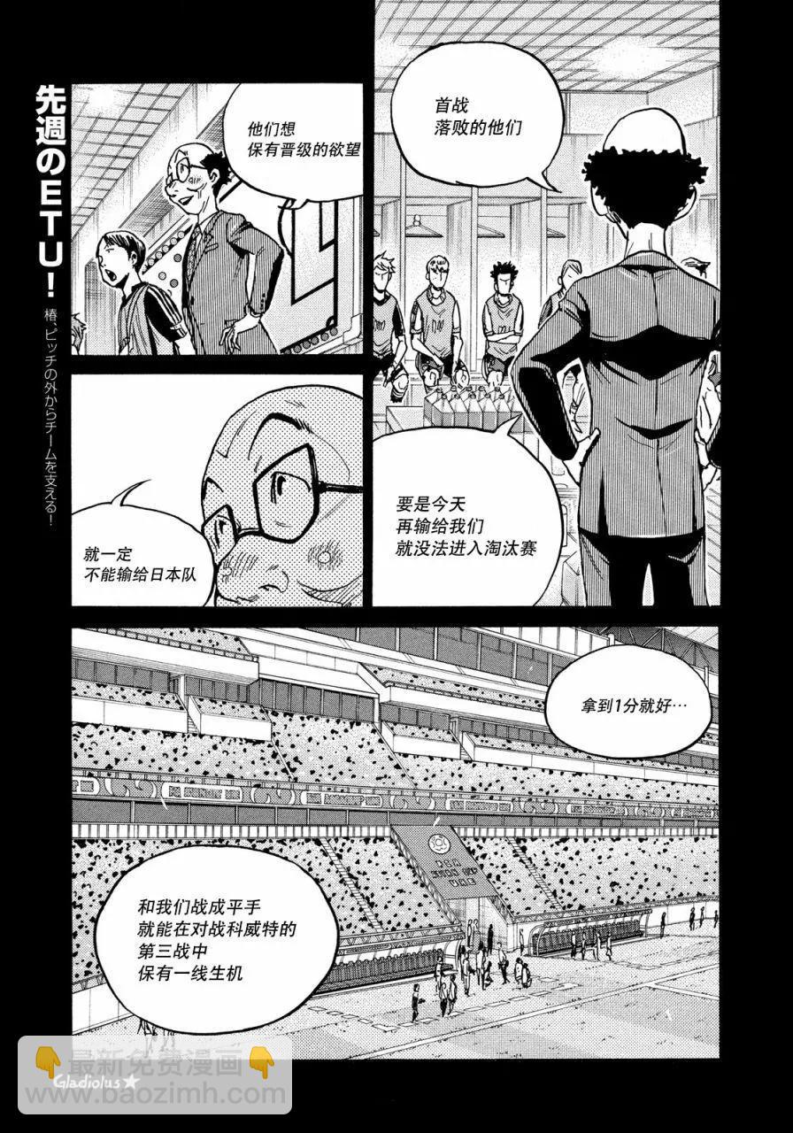 第475话2