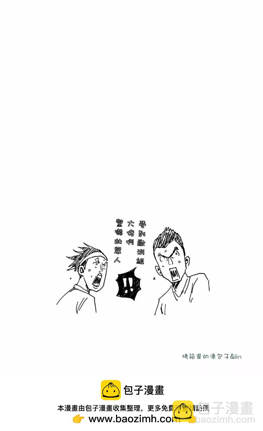 第475话20