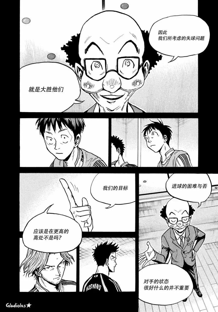第475话5