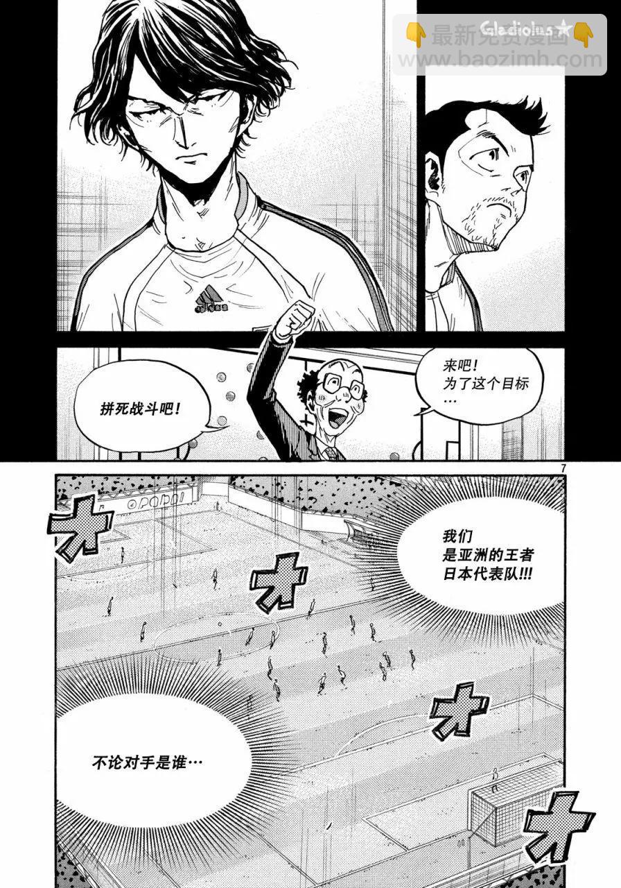 第475话6