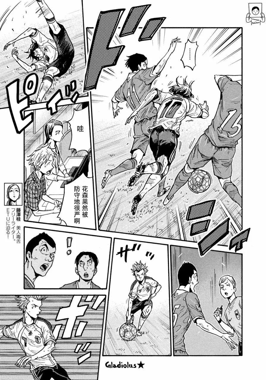 第475话8