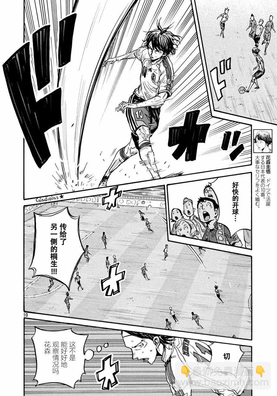 第475话9