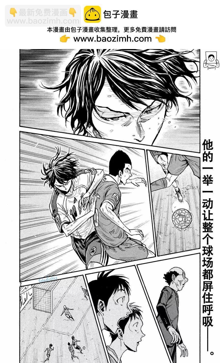 第476话1