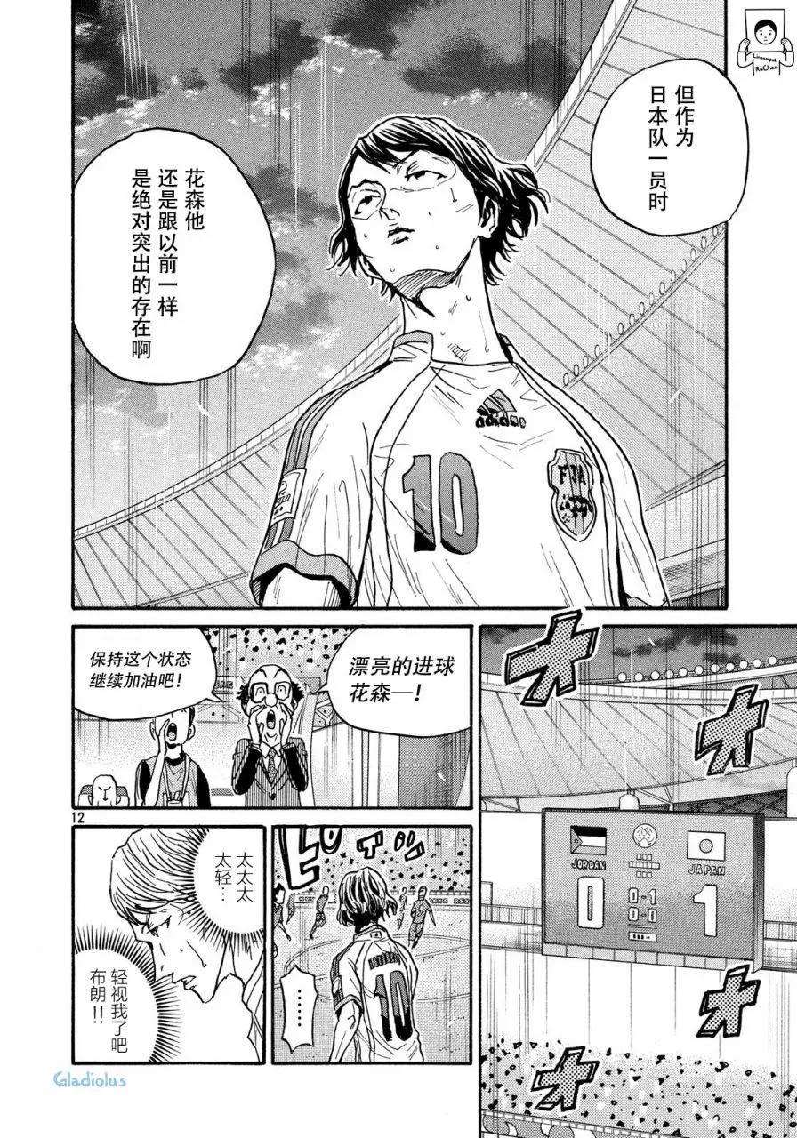 第476话11