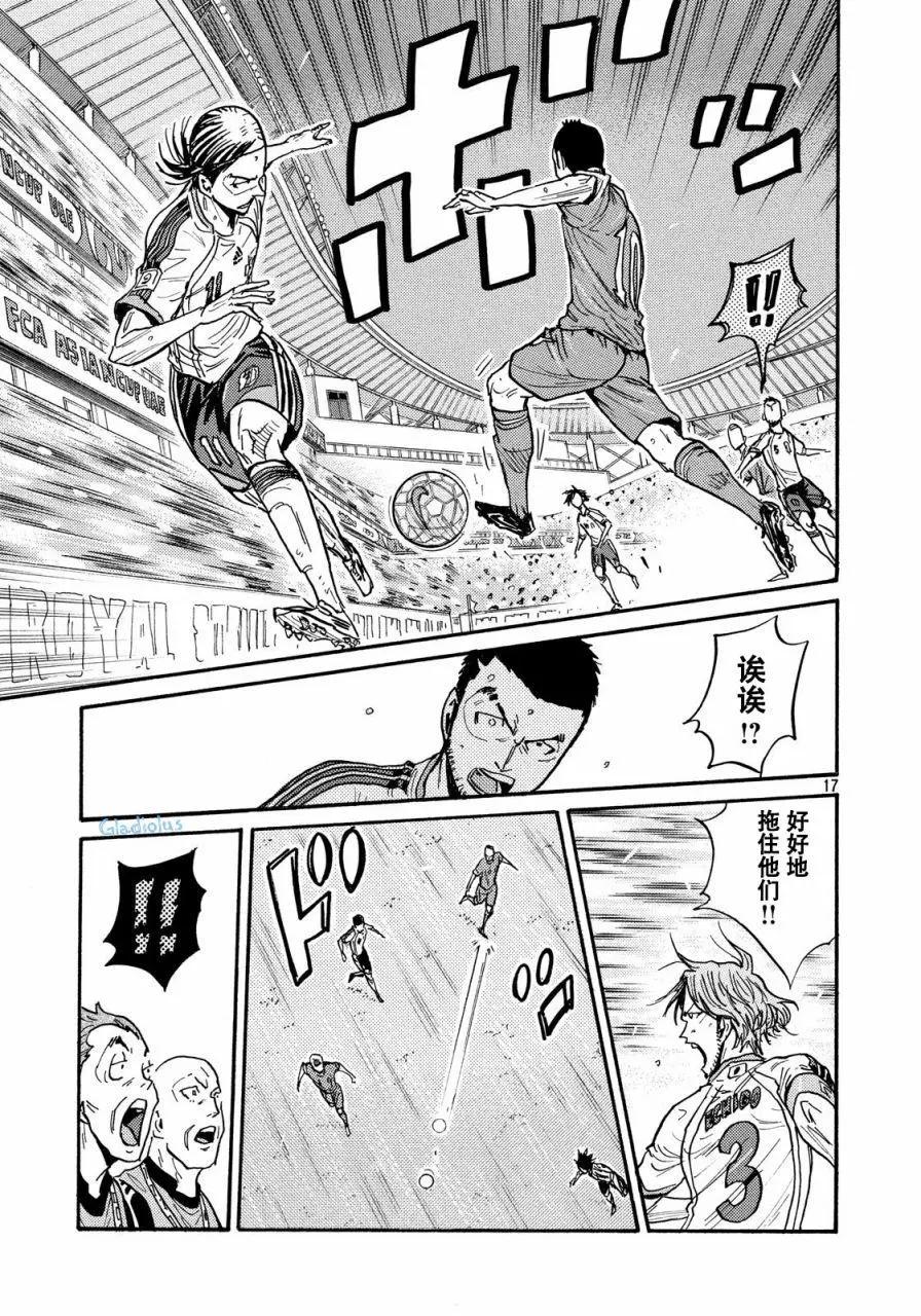 第476话16