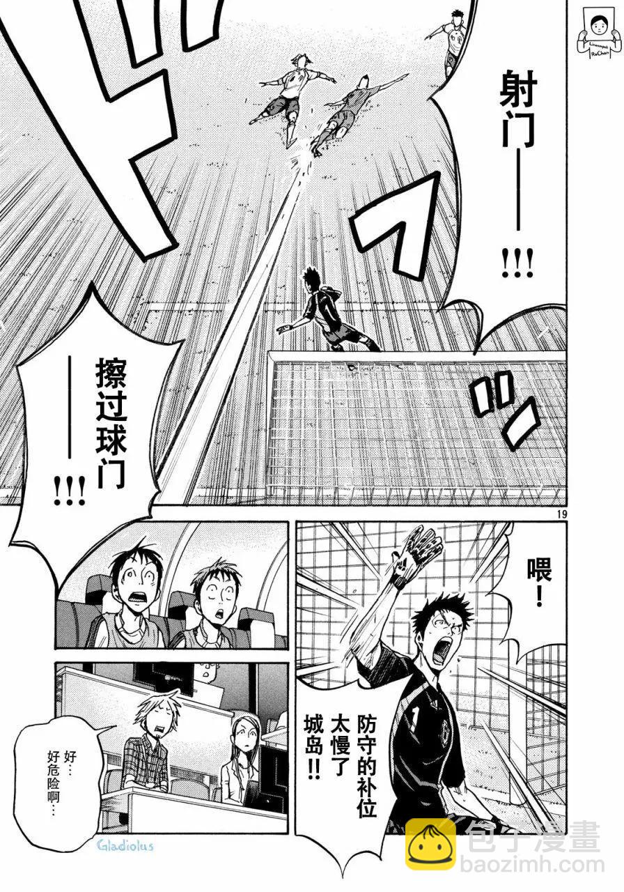 第476话18