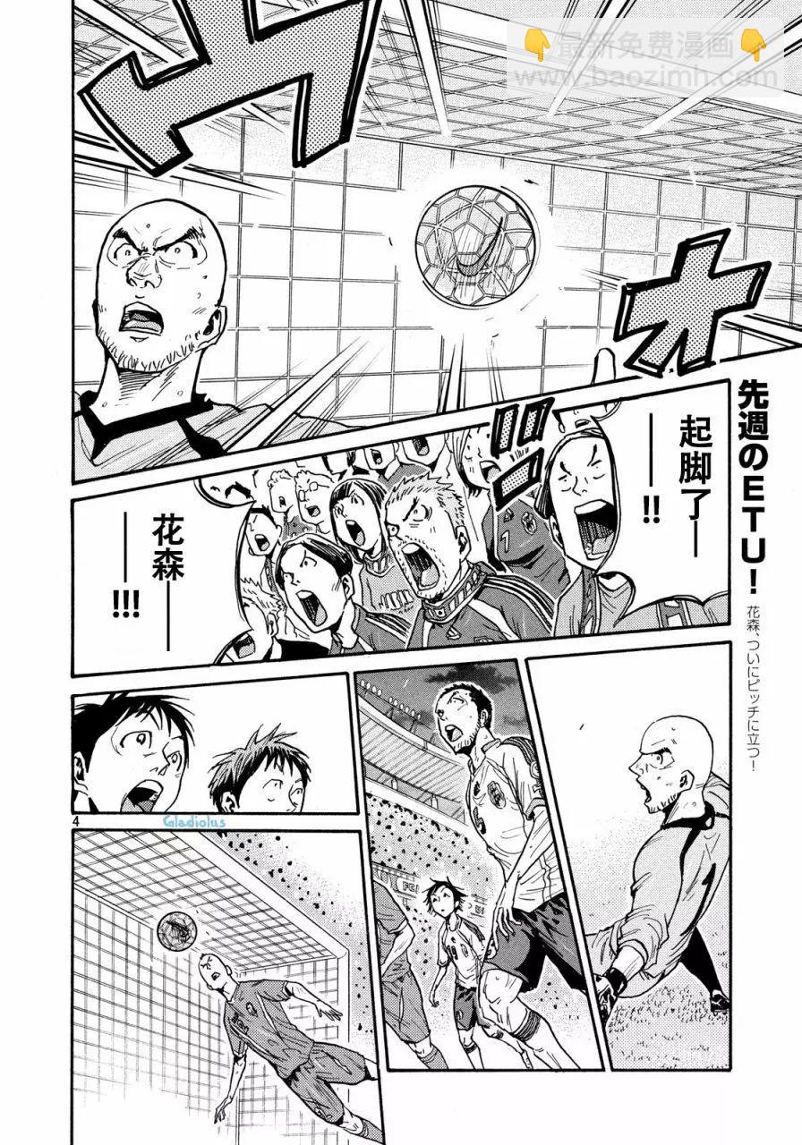 第476话3