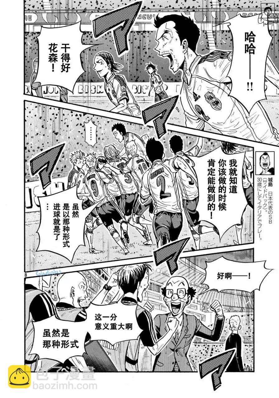 第476话7
