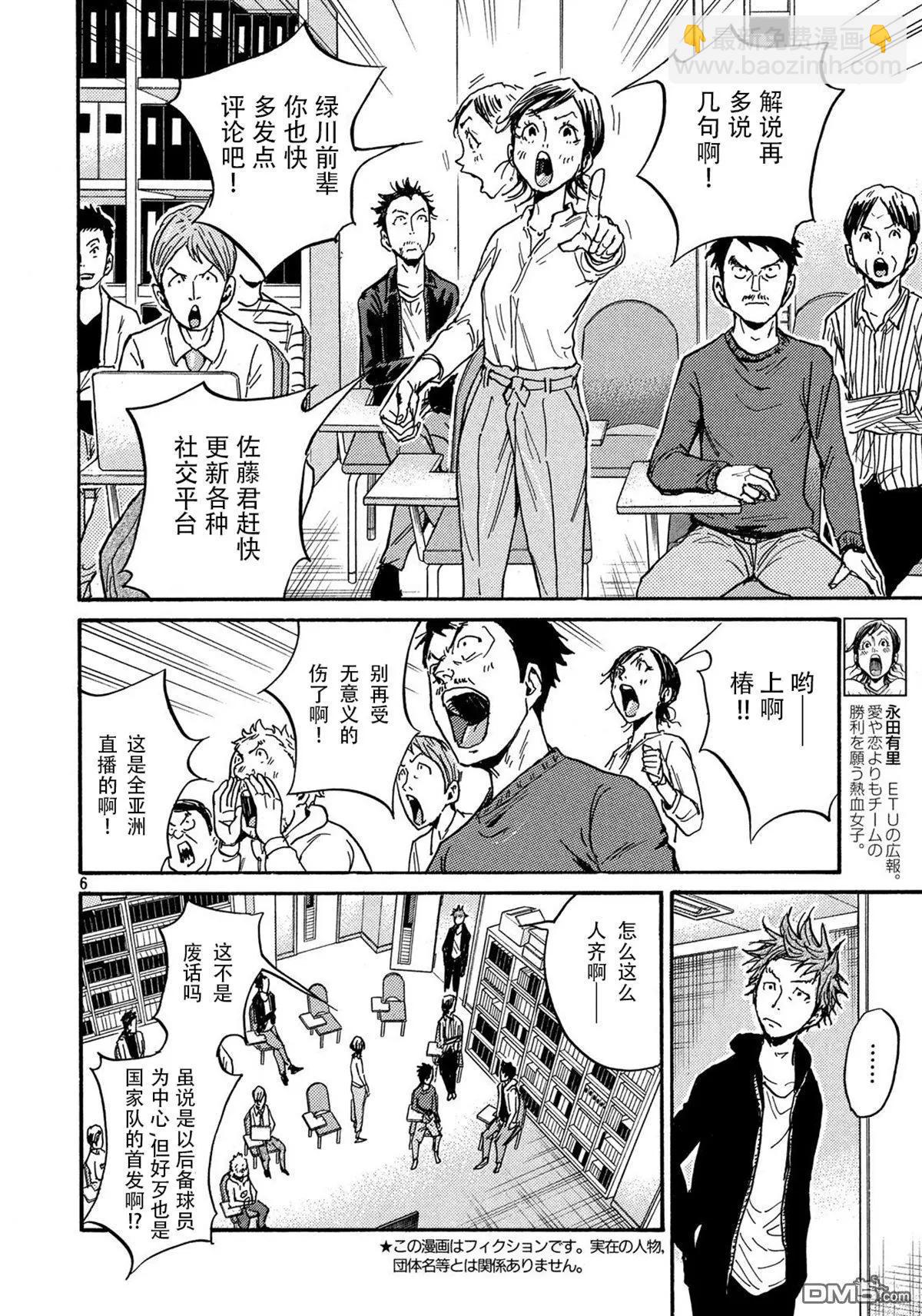 第482话5
