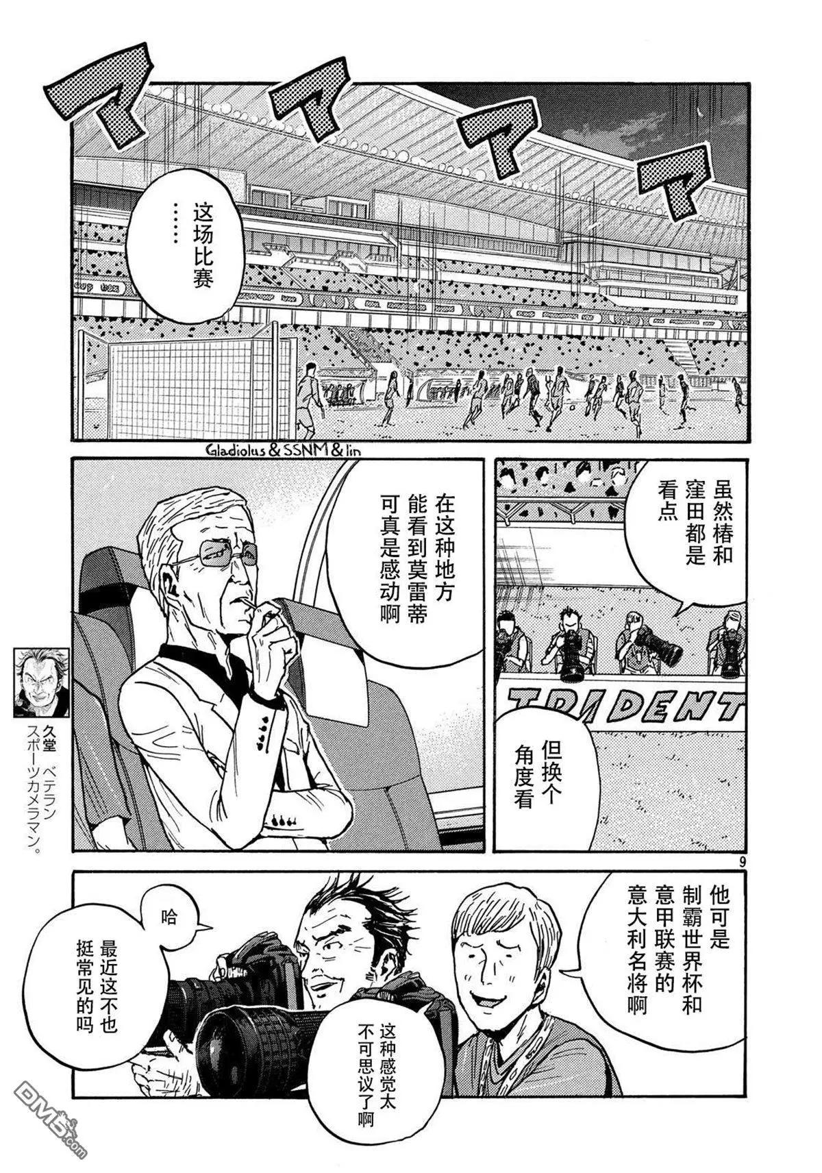 第482话8