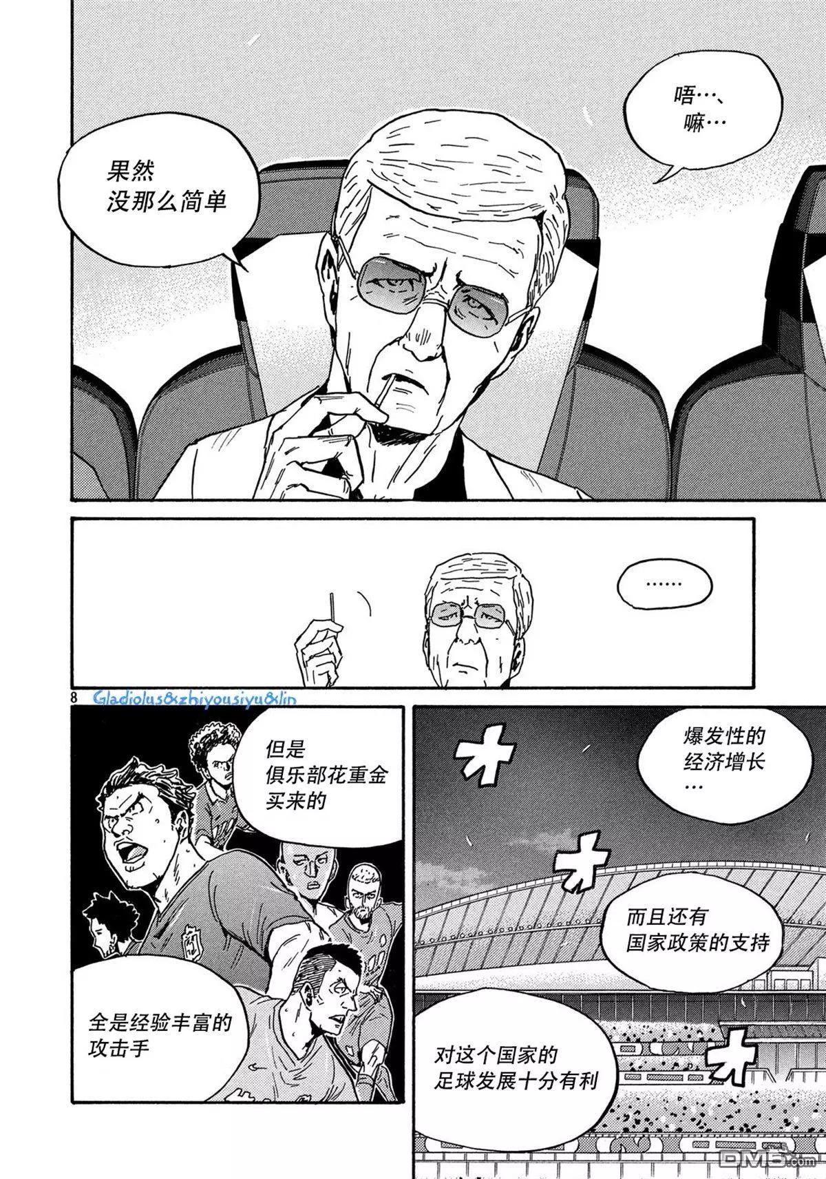 第483话7