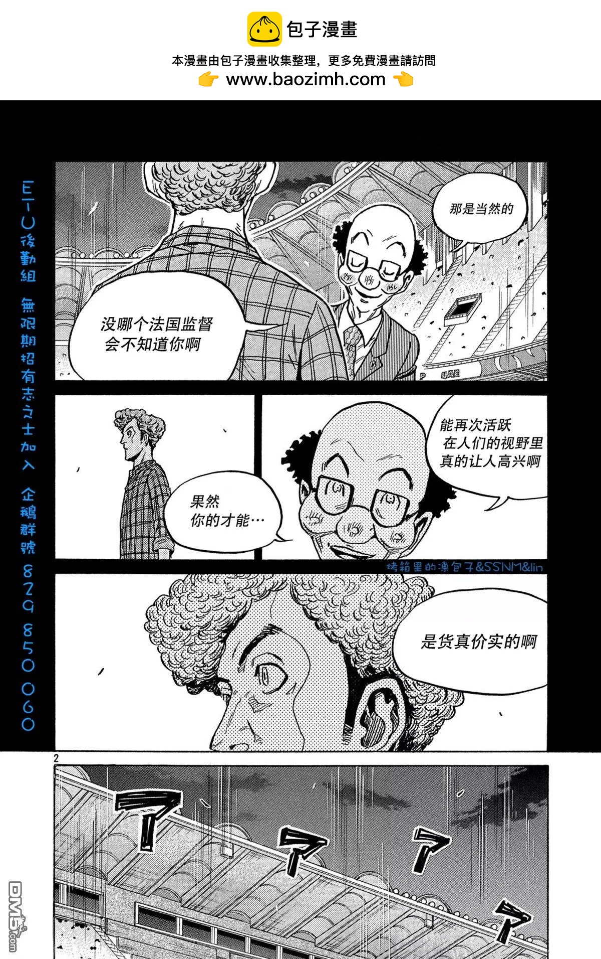 第494话1
