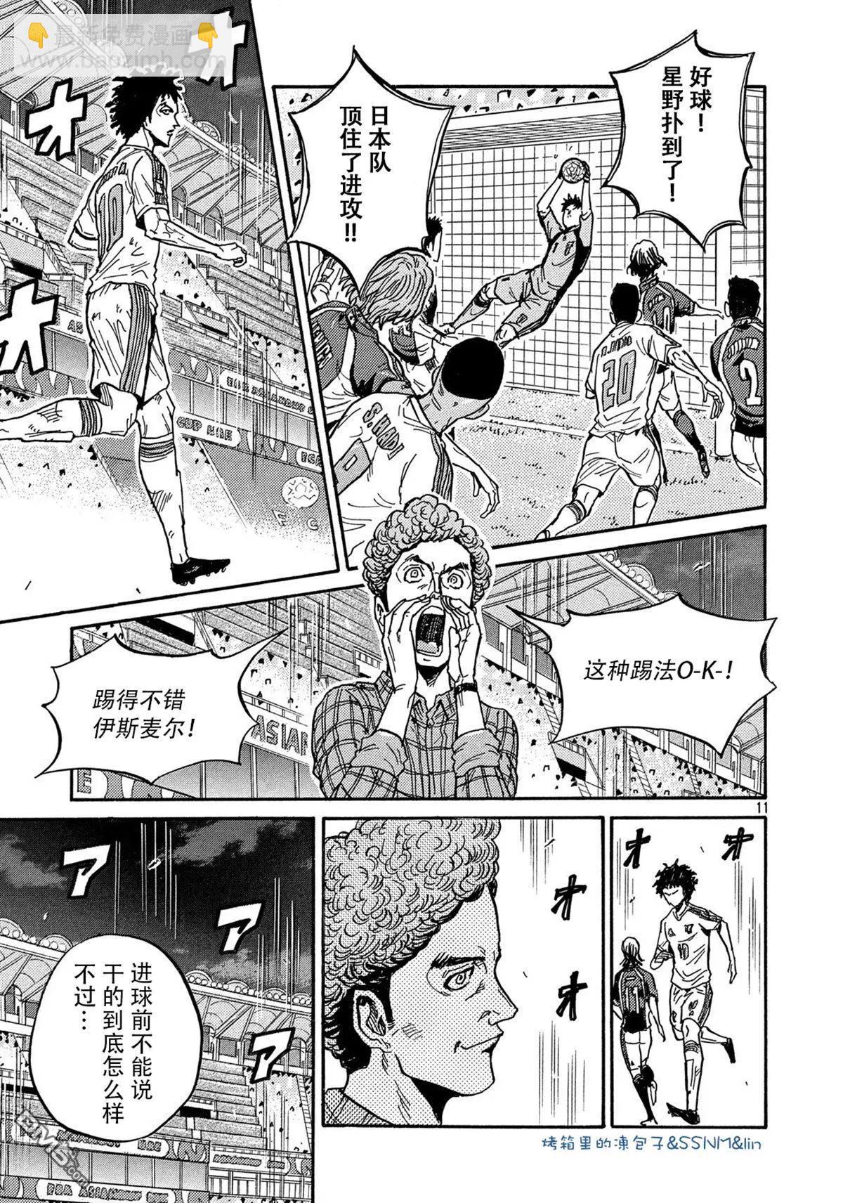 第494话10