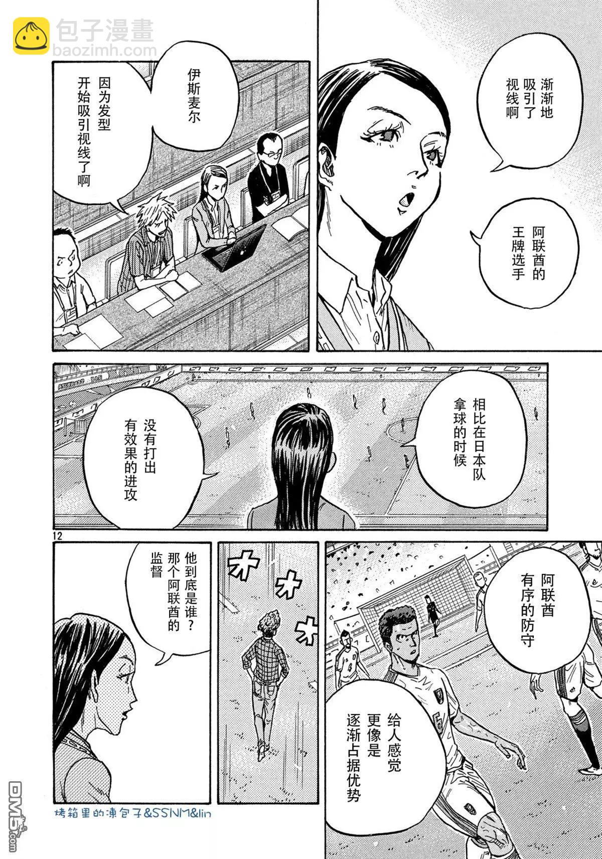 第494话11