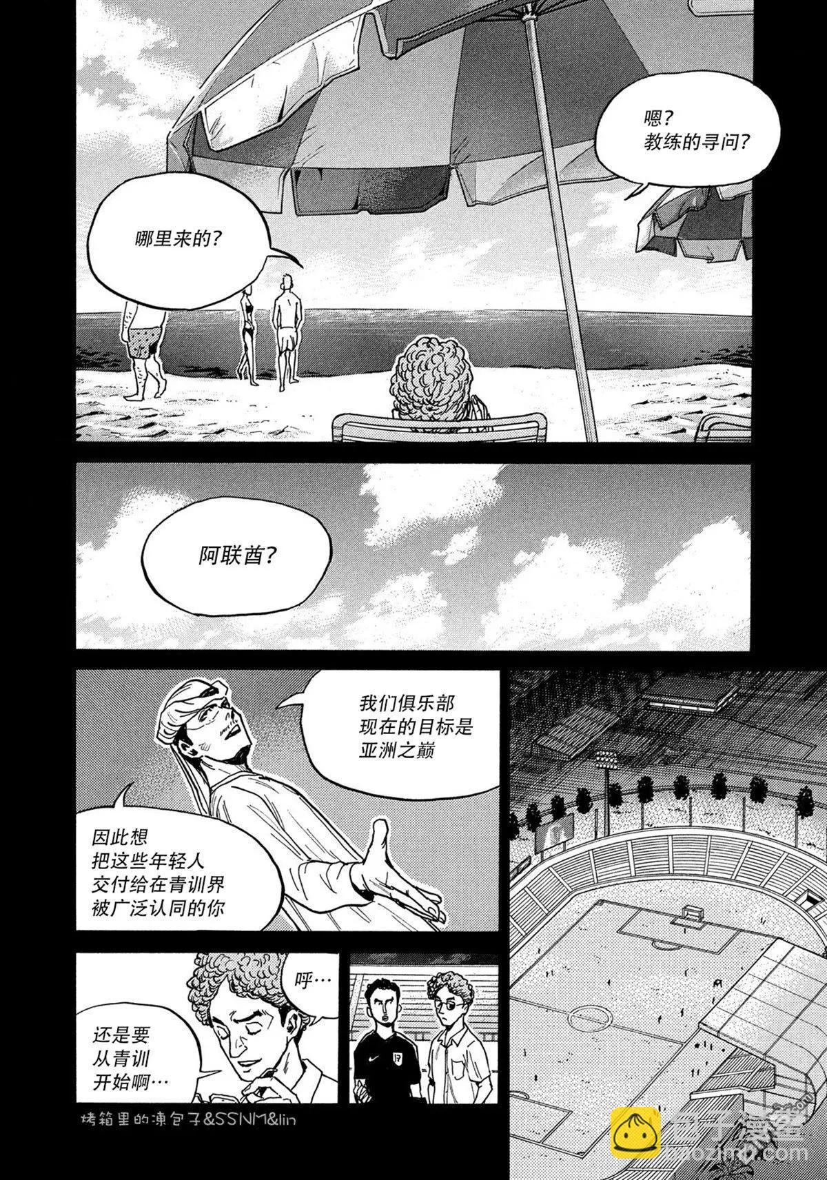 第494话17