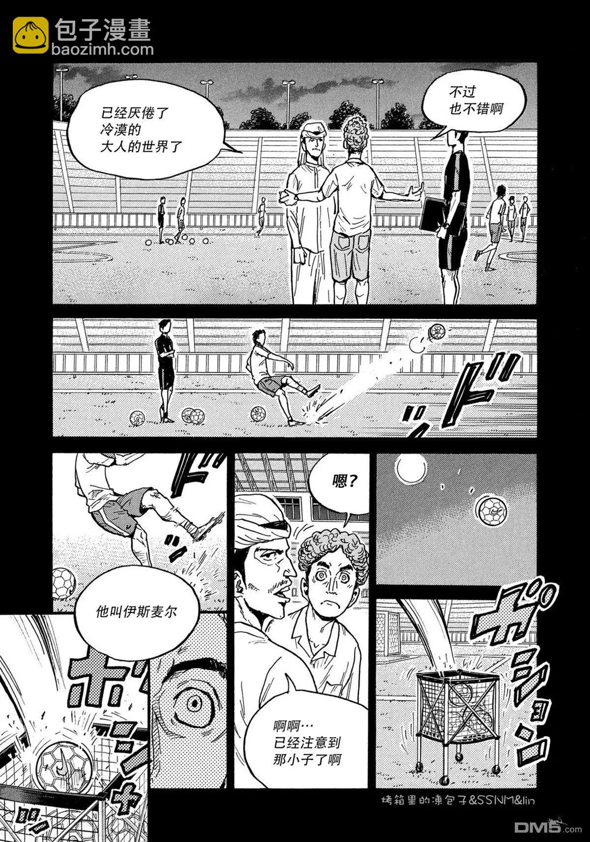 第494话18