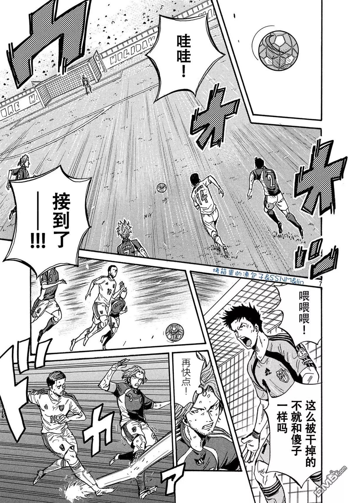 第494话6