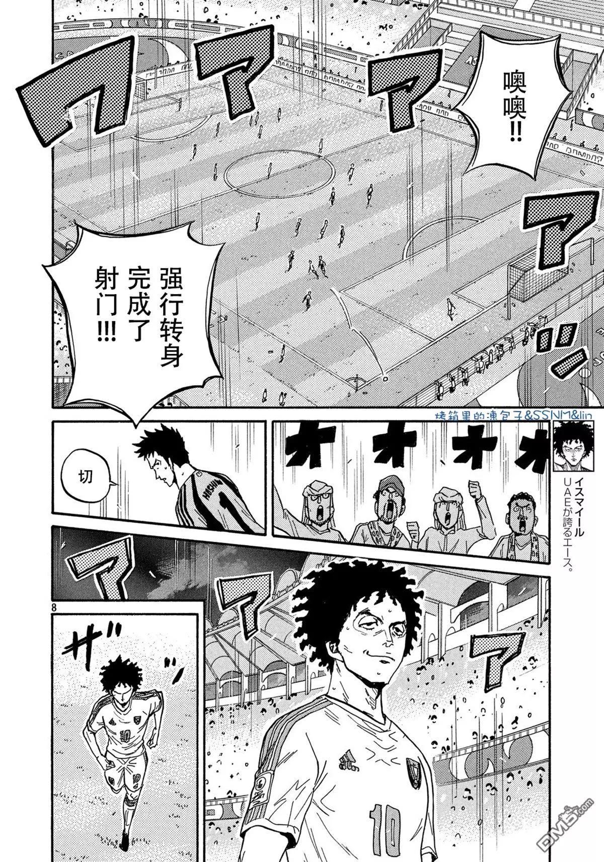 第494话7