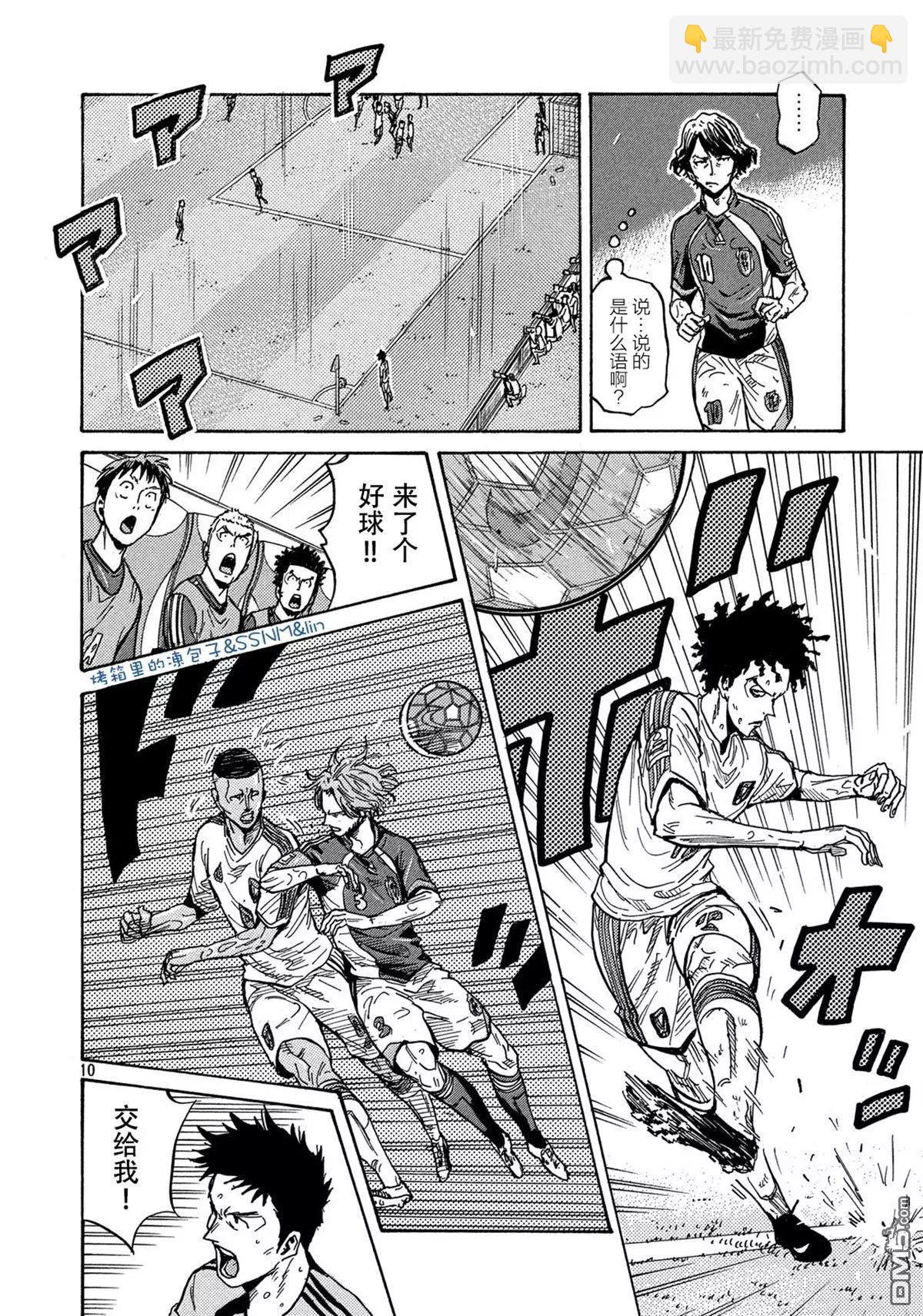 第494话9