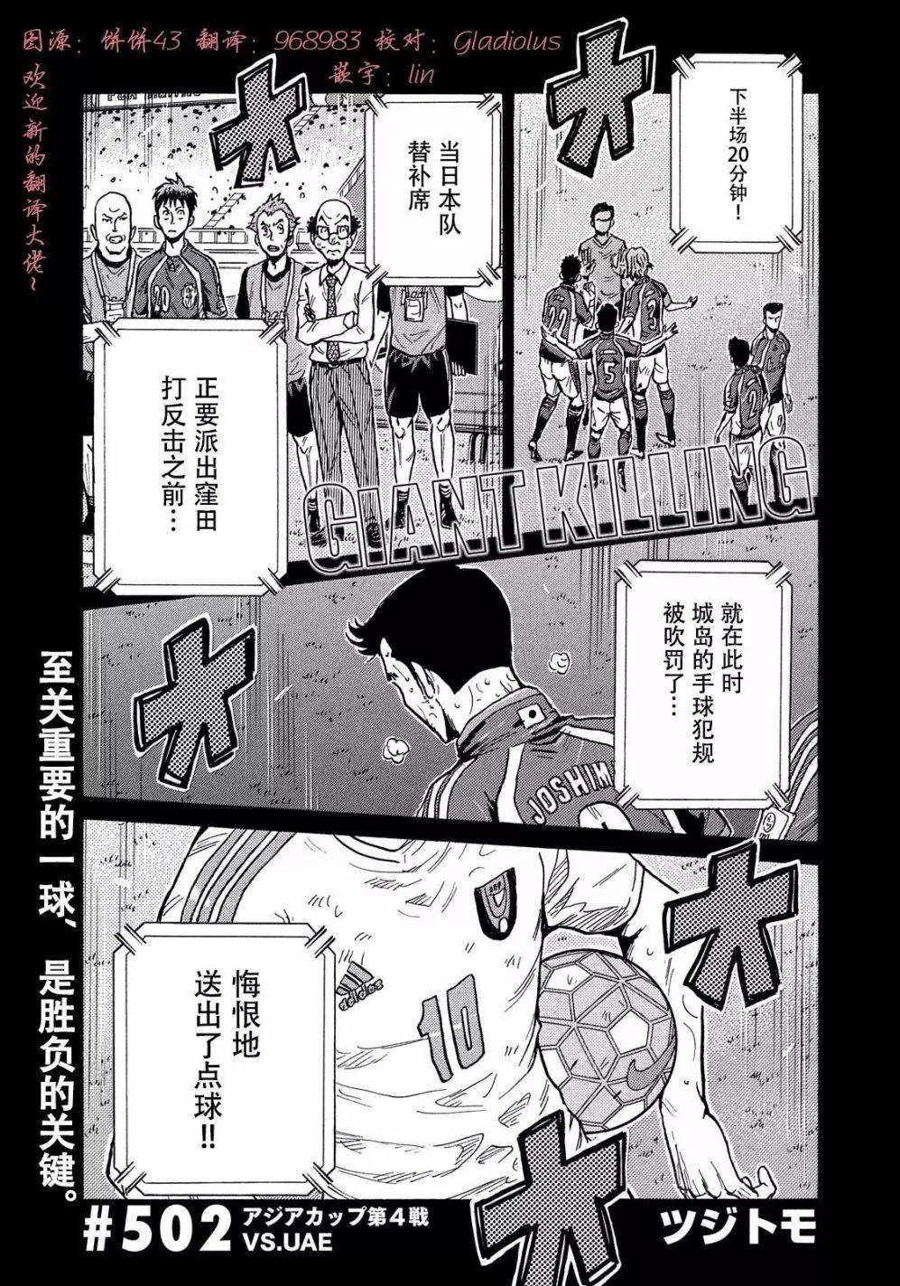 第502话0