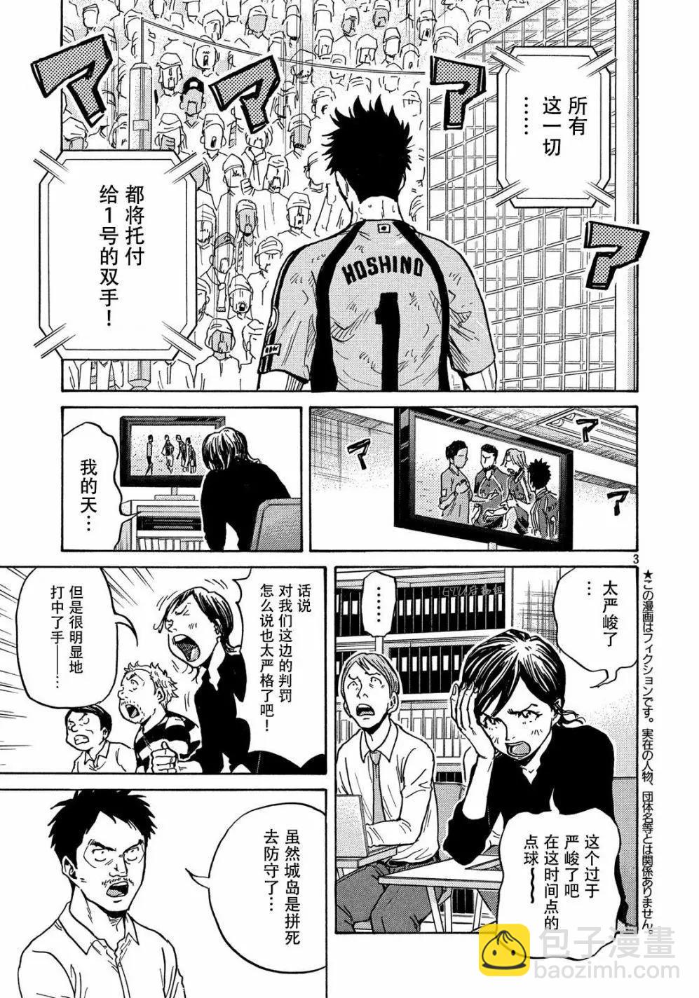 第502话2