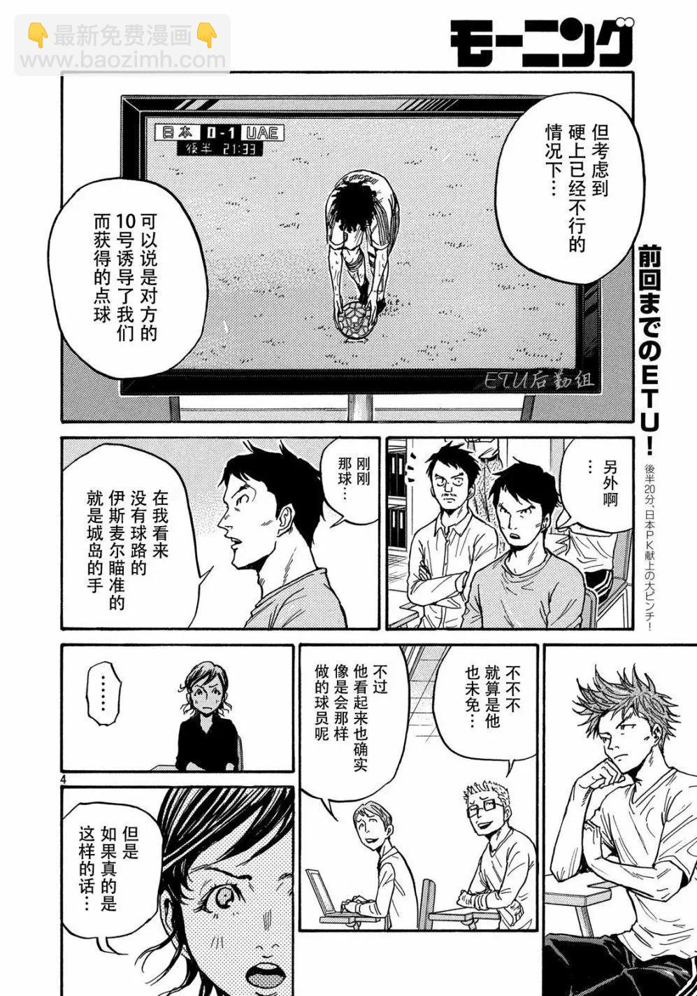 第502话3