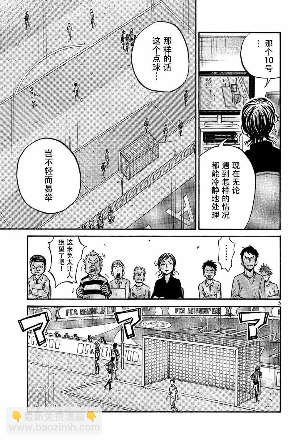 第502话4