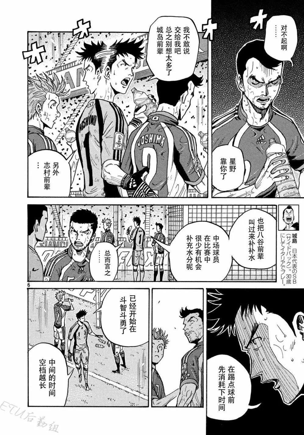 第502话5