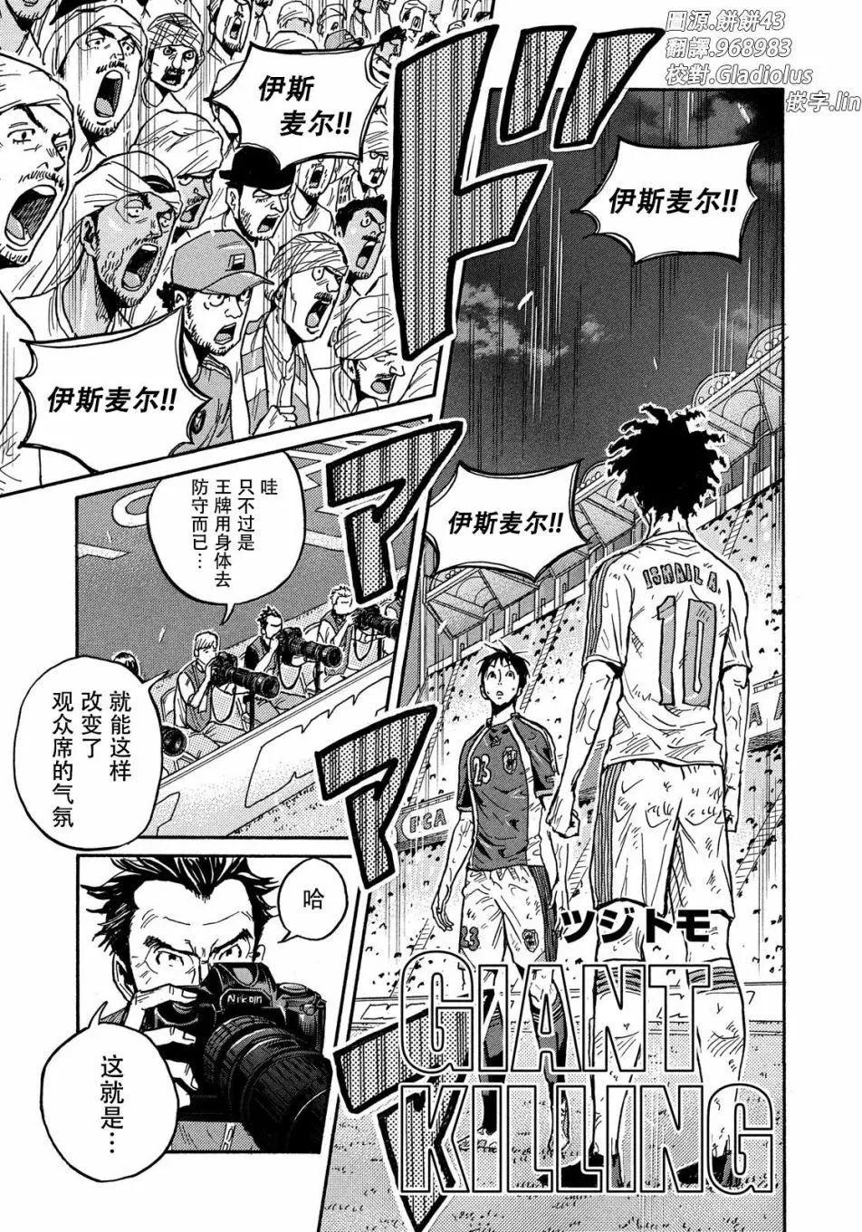 第506话0